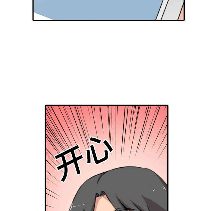 韩国漫画色花穴韩漫_色花穴-第24话在线免费阅读-韩国漫画-第56张图片