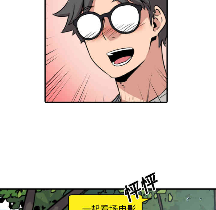 韩国漫画色花穴韩漫_色花穴-第24话在线免费阅读-韩国漫画-第57张图片