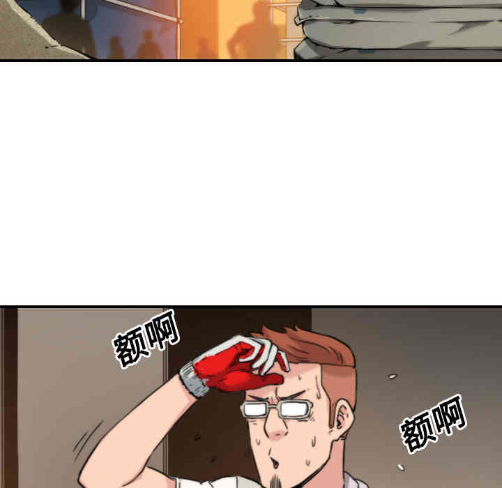 韩国漫画色花穴韩漫_色花穴-第24话在线免费阅读-韩国漫画-第63张图片