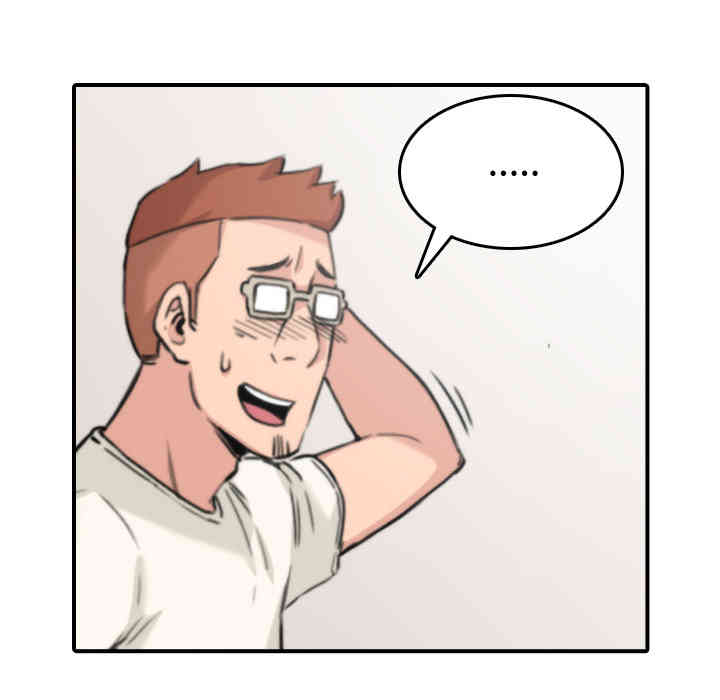 韩国漫画色花穴韩漫_色花穴-第24话在线免费阅读-韩国漫画-第97张图片