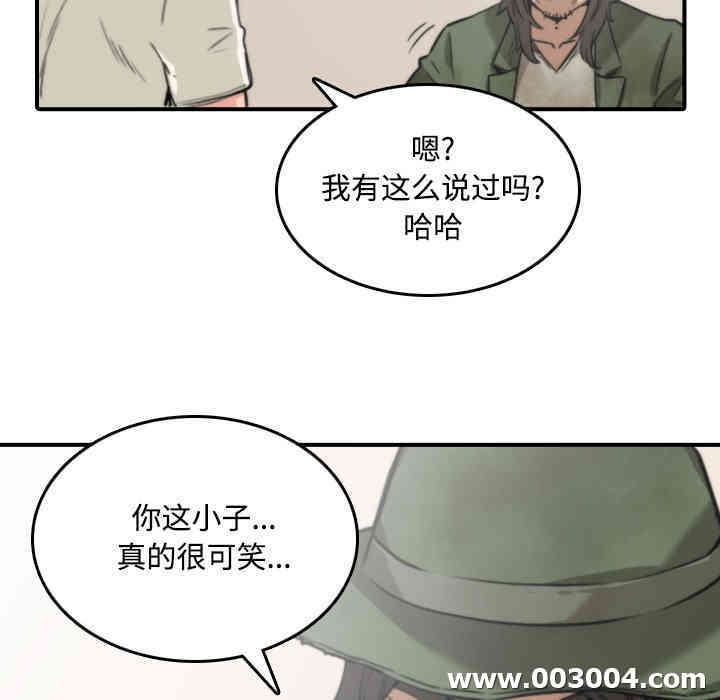 韩国漫画色花穴韩漫_色花穴-第24话在线免费阅读-韩国漫画-第107张图片