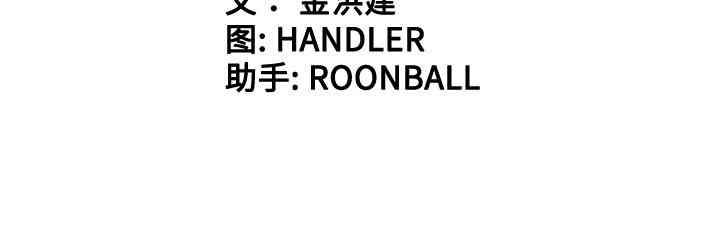 韩国漫画色花穴韩漫_色花穴-第24话在线免费阅读-韩国漫画-第118张图片