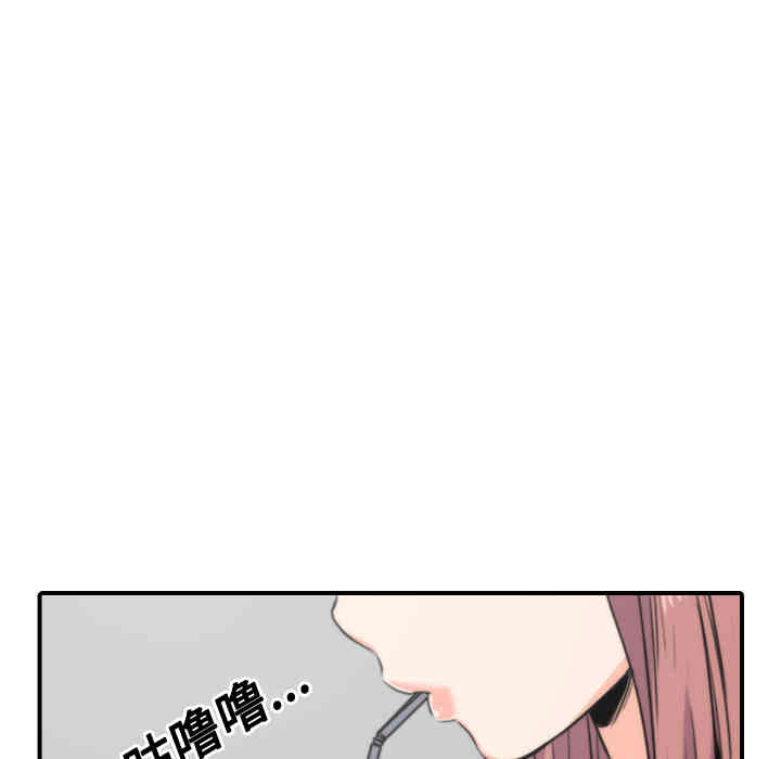 韩国漫画色花穴韩漫_色花穴-第25话在线免费阅读-韩国漫画-第25张图片
