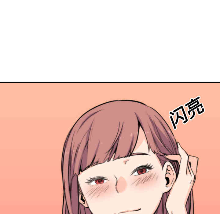 韩国漫画色花穴韩漫_色花穴-第25话在线免费阅读-韩国漫画-第42张图片