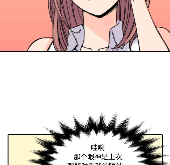 韩国漫画色花穴韩漫_色花穴-第25话在线免费阅读-韩国漫画-第43张图片