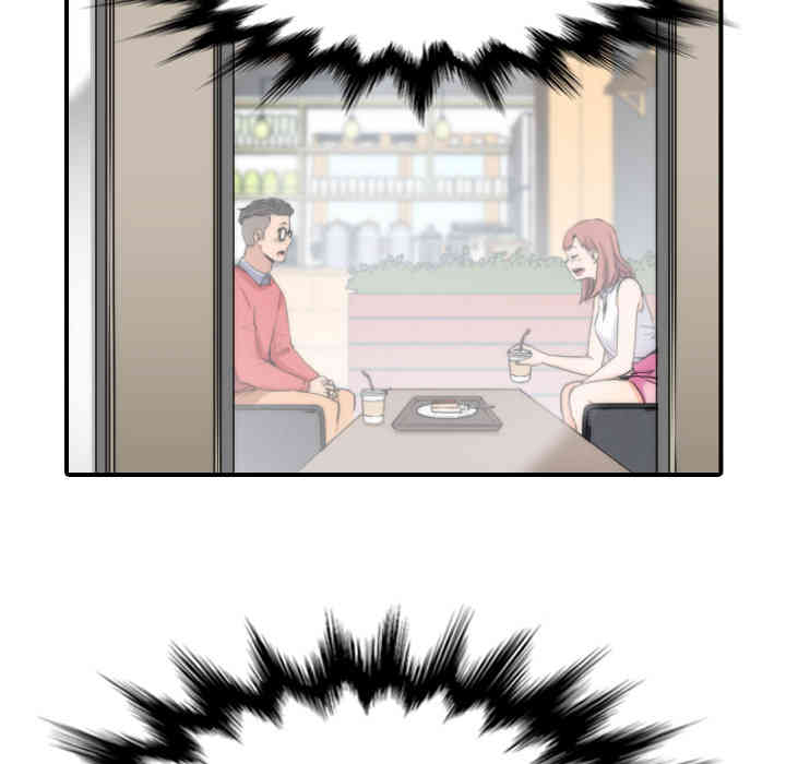 韩国漫画色花穴韩漫_色花穴-第25话在线免费阅读-韩国漫画-第50张图片