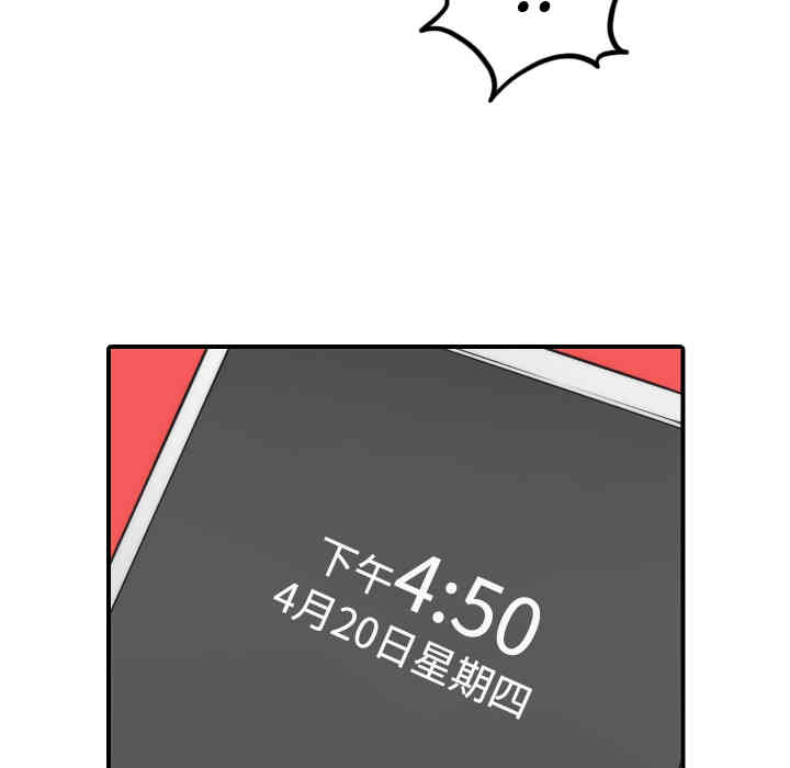 韩国漫画色花穴韩漫_色花穴-第25话在线免费阅读-韩国漫画-第55张图片