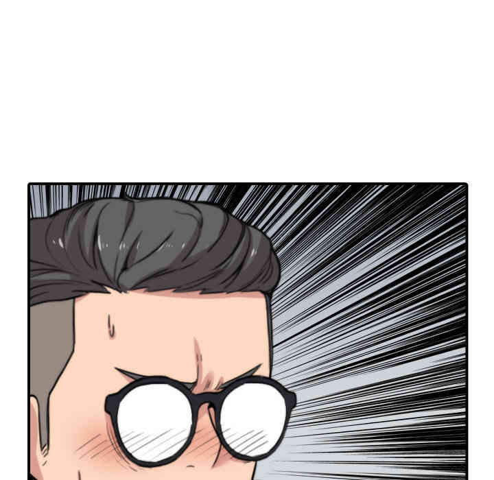 韩国漫画色花穴韩漫_色花穴-第25话在线免费阅读-韩国漫画-第61张图片