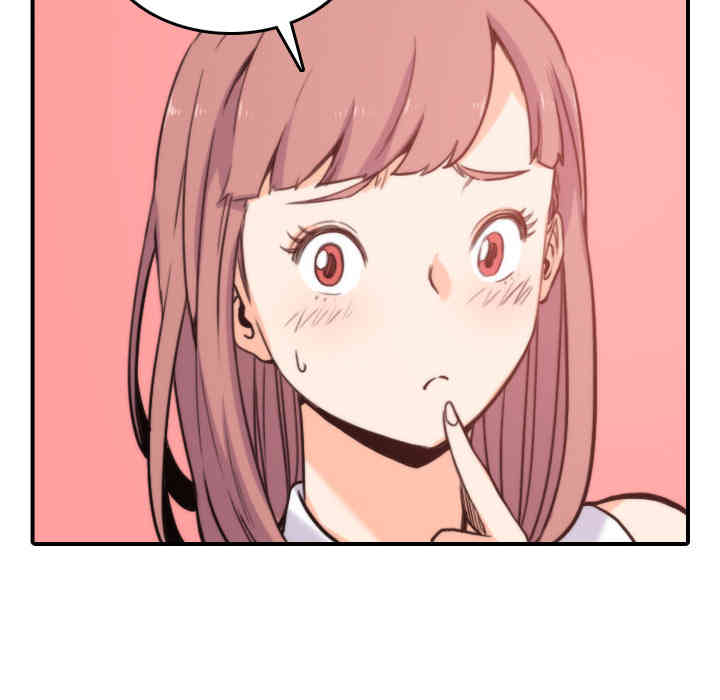 韩国漫画色花穴韩漫_色花穴-第25话在线免费阅读-韩国漫画-第84张图片