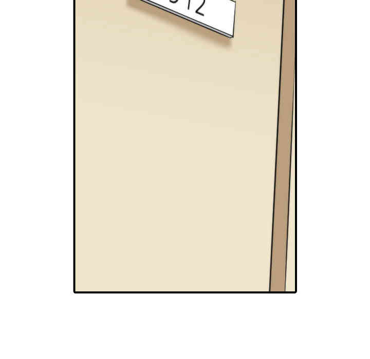 韩国漫画色花穴韩漫_色花穴-第25话在线免费阅读-韩国漫画-第91张图片