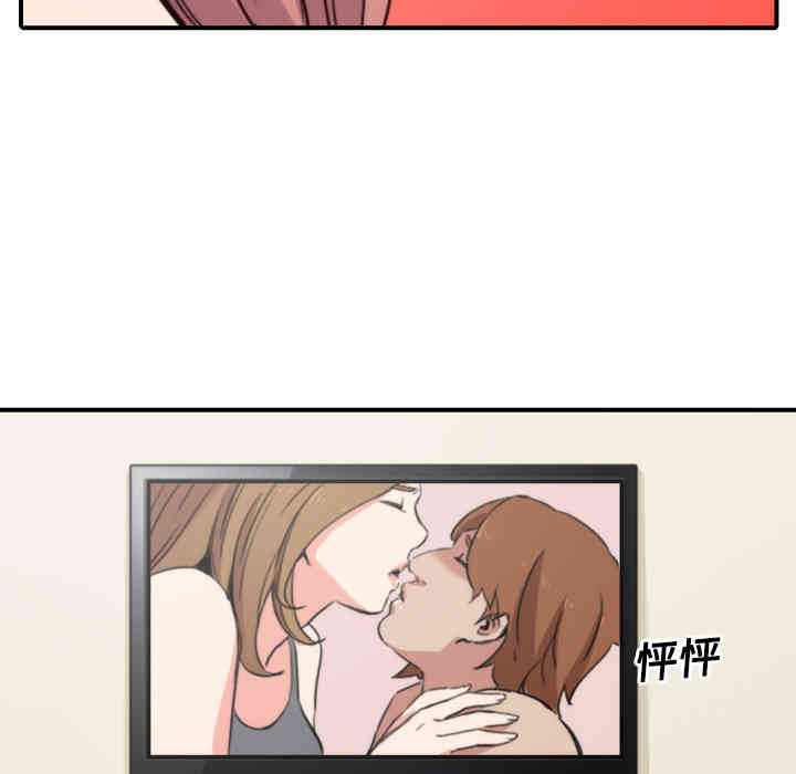 韩国漫画色花穴韩漫_色花穴-第25话在线免费阅读-韩国漫画-第102张图片