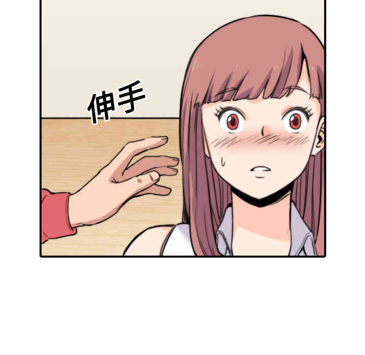 韩国漫画色花穴韩漫_色花穴-第25话在线免费阅读-韩国漫画-第104张图片