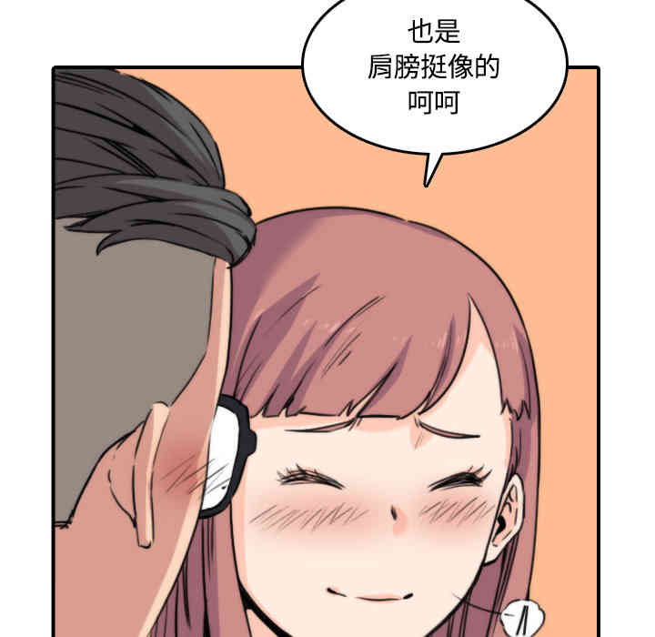 韩国漫画色花穴韩漫_色花穴-第25话在线免费阅读-韩国漫画-第108张图片