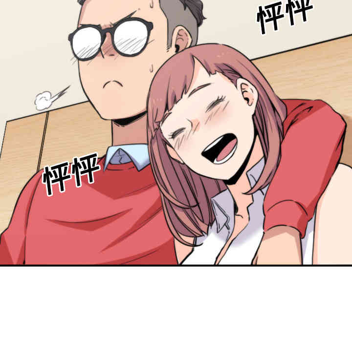 韩国漫画色花穴韩漫_色花穴-第25话在线免费阅读-韩国漫画-第110张图片