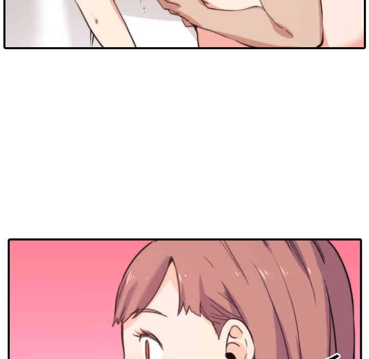 韩国漫画色花穴韩漫_色花穴-第25话在线免费阅读-韩国漫画-第112张图片