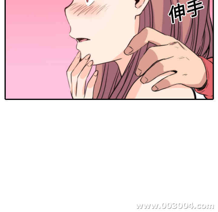 韩国漫画色花穴韩漫_色花穴-第25话在线免费阅读-韩国漫画-第113张图片