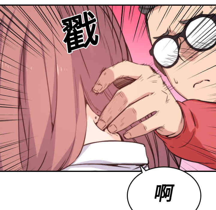 韩国漫画色花穴韩漫_色花穴-第25话在线免费阅读-韩国漫画-第114张图片