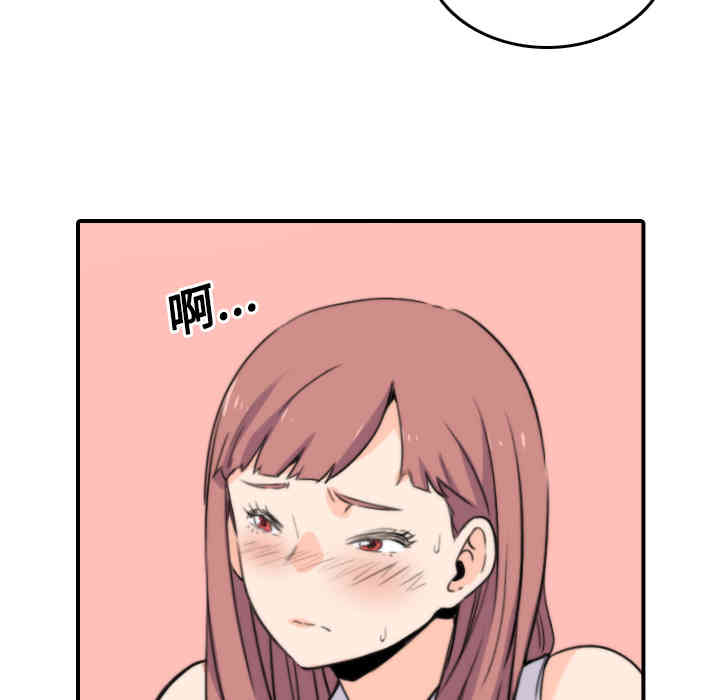 韩国漫画色花穴韩漫_色花穴-第25话在线免费阅读-韩国漫画-第115张图片