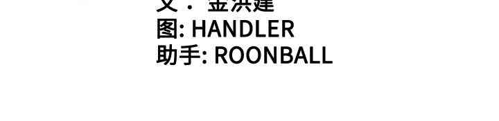 韩国漫画色花穴韩漫_色花穴-第25话在线免费阅读-韩国漫画-第122张图片