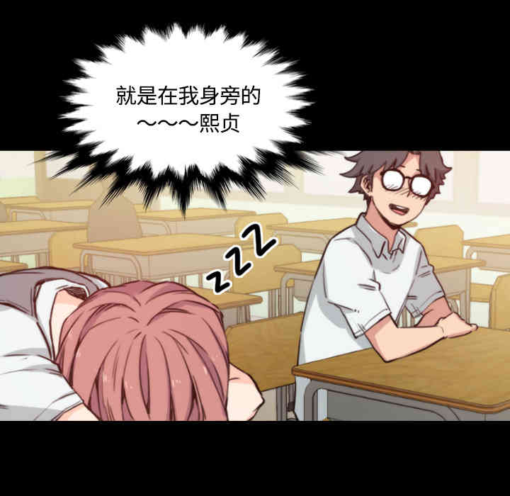 韩国漫画色花穴韩漫_色花穴-第26话在线免费阅读-韩国漫画-第7张图片