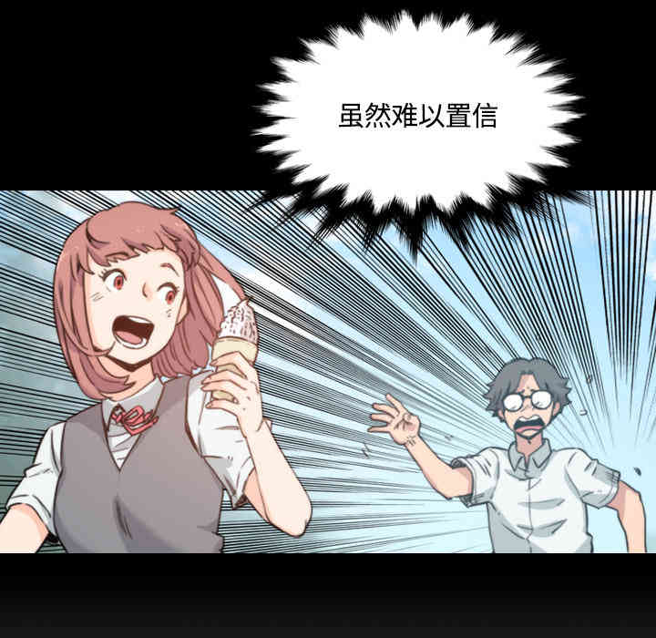 韩国漫画色花穴韩漫_色花穴-第26话在线免费阅读-韩国漫画-第8张图片