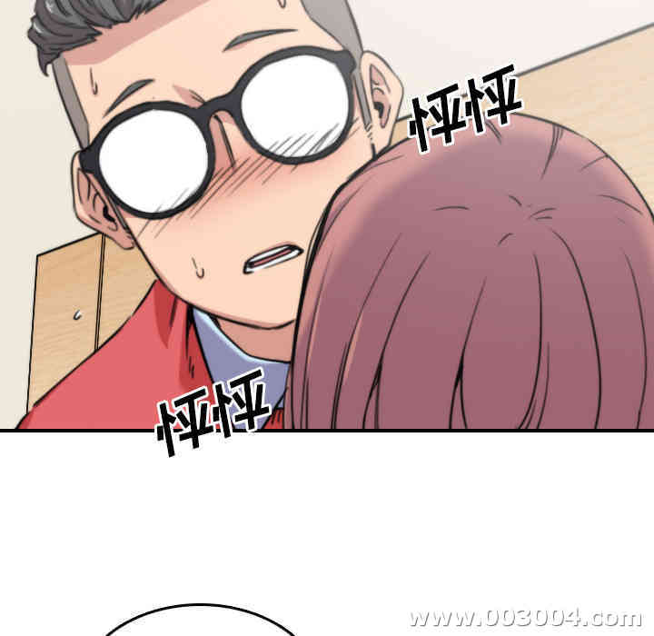 韩国漫画色花穴韩漫_色花穴-第26话在线免费阅读-韩国漫画-第11张图片