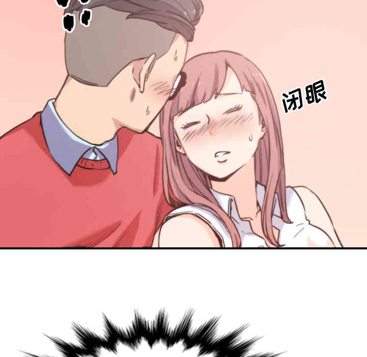 韩国漫画色花穴韩漫_色花穴-第26话在线免费阅读-韩国漫画-第16张图片