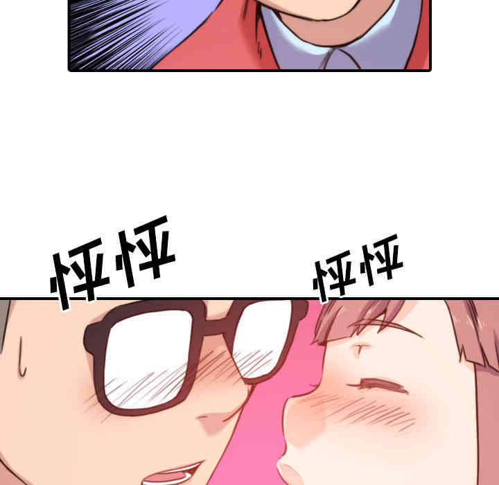 韩国漫画色花穴韩漫_色花穴-第26话在线免费阅读-韩国漫画-第18张图片