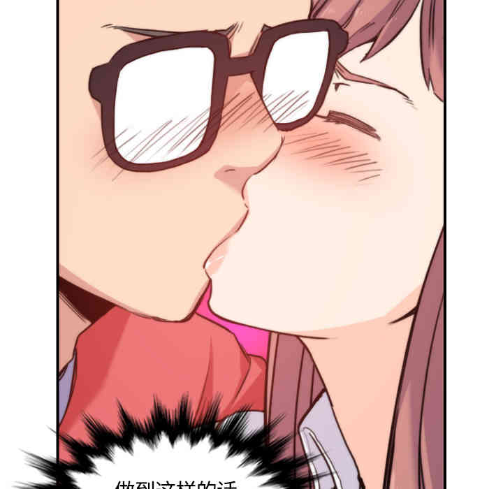 韩国漫画色花穴韩漫_色花穴-第26话在线免费阅读-韩国漫画-第20张图片