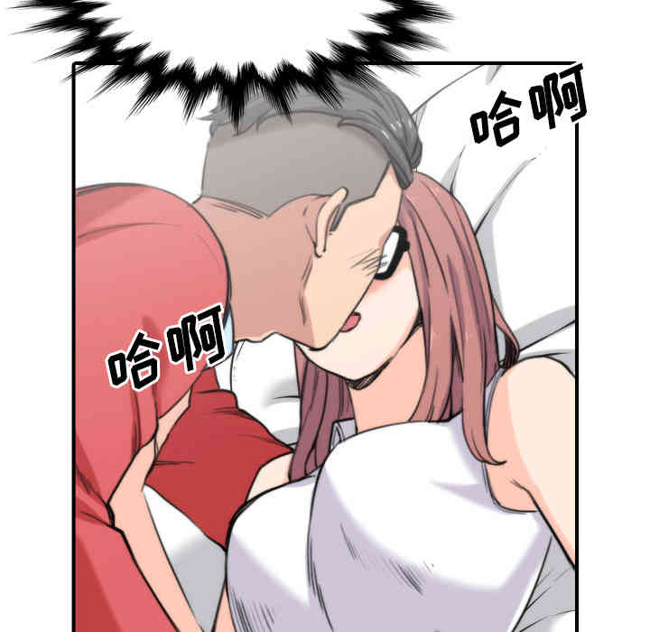 韩国漫画色花穴韩漫_色花穴-第26话在线免费阅读-韩国漫画-第26张图片