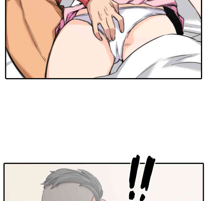 韩国漫画色花穴韩漫_色花穴-第26话在线免费阅读-韩国漫画-第46张图片