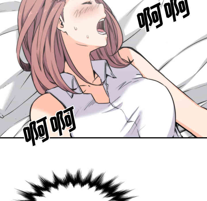 韩国漫画色花穴韩漫_色花穴-第26话在线免费阅读-韩国漫画-第60张图片