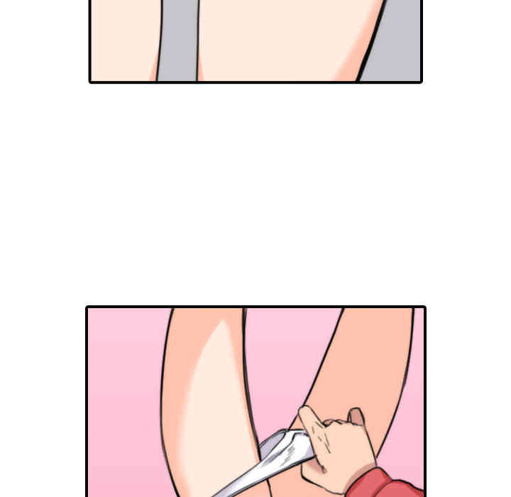 韩国漫画色花穴韩漫_色花穴-第26话在线免费阅读-韩国漫画-第62张图片