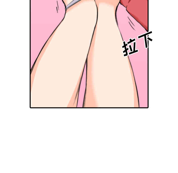 韩国漫画色花穴韩漫_色花穴-第26话在线免费阅读-韩国漫画-第63张图片