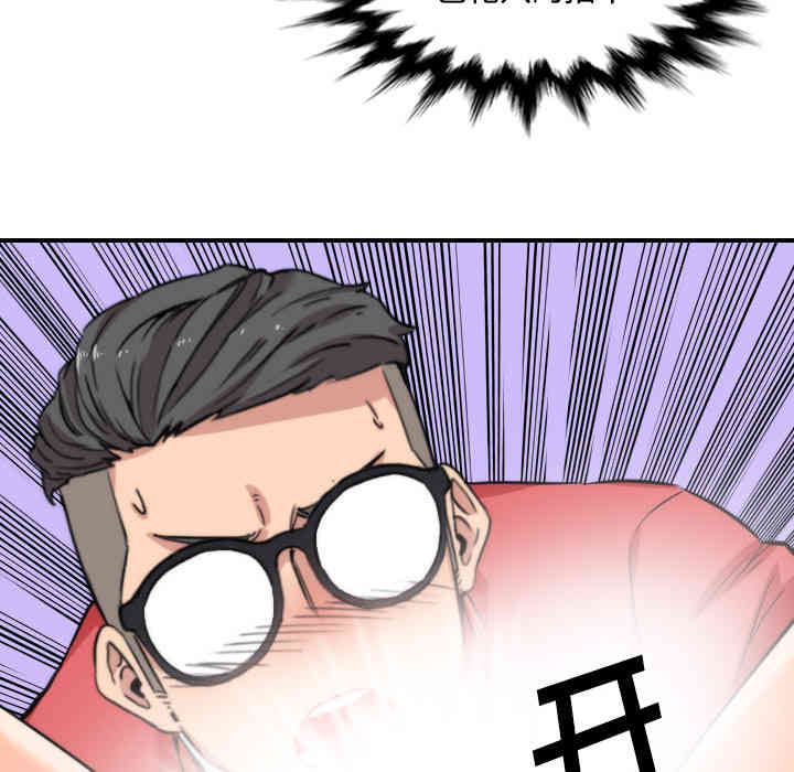 韩国漫画色花穴韩漫_色花穴-第26话在线免费阅读-韩国漫画-第68张图片