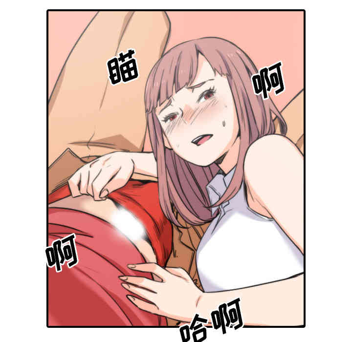 韩国漫画色花穴韩漫_色花穴-第26话在线免费阅读-韩国漫画-第84张图片