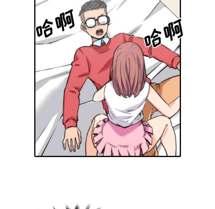 韩国漫画色花穴韩漫_色花穴-第26话在线免费阅读-韩国漫画-第94张图片