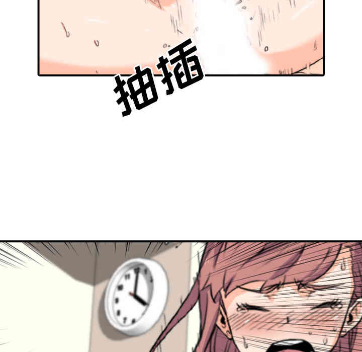 韩国漫画色花穴韩漫_色花穴-第26话在线免费阅读-韩国漫画-第99张图片