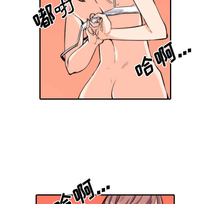 韩国漫画色花穴韩漫_色花穴-第27话在线免费阅读-韩国漫画-第7张图片