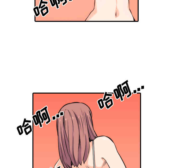 韩国漫画色花穴韩漫_色花穴-第27话在线免费阅读-韩国漫画-第6张图片