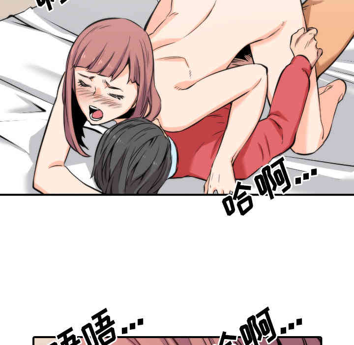 韩国漫画色花穴韩漫_色花穴-第27话在线免费阅读-韩国漫画-第13张图片