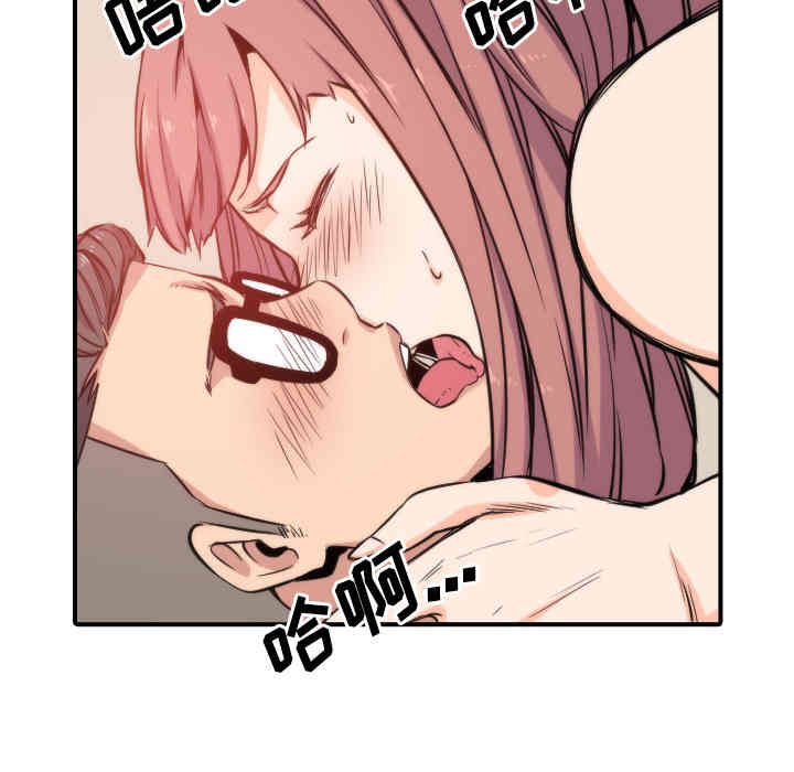 韩国漫画色花穴韩漫_色花穴-第27话在线免费阅读-韩国漫画-第14张图片