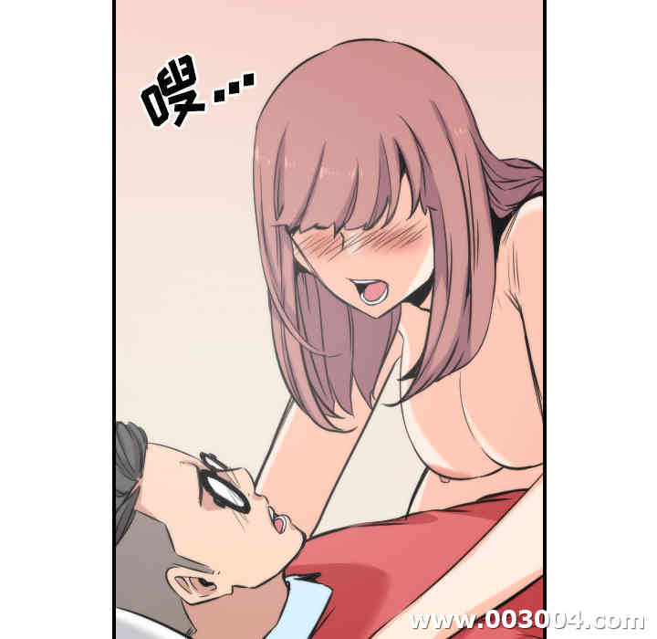 韩国漫画色花穴韩漫_色花穴-第27话在线免费阅读-韩国漫画-第17张图片