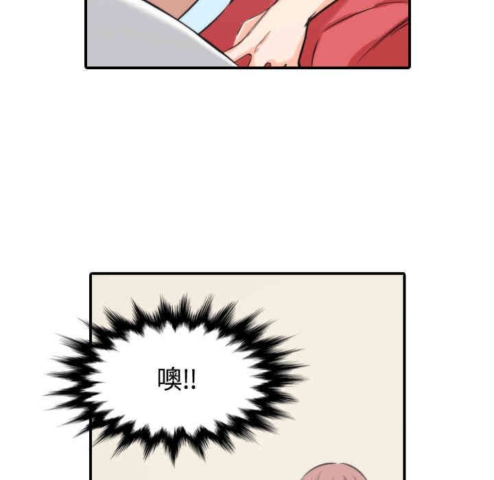 韩国漫画色花穴韩漫_色花穴-第27话在线免费阅读-韩国漫画-第18张图片