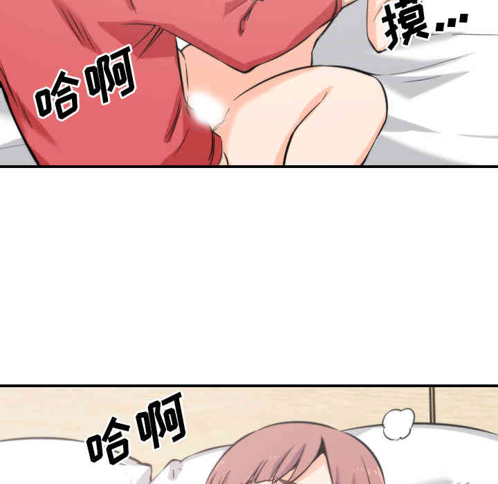 韩国漫画色花穴韩漫_色花穴-第27话在线免费阅读-韩国漫画-第22张图片