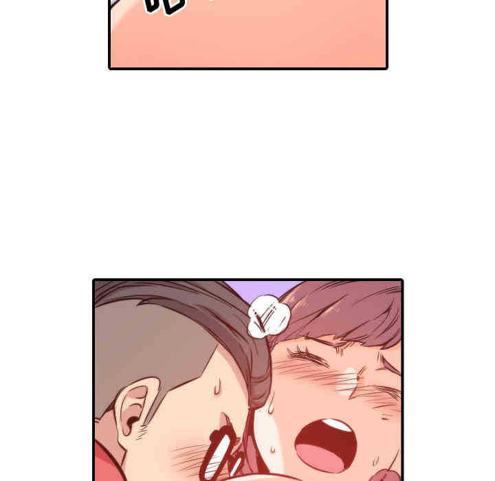 韩国漫画色花穴韩漫_色花穴-第27话在线免费阅读-韩国漫画-第33张图片