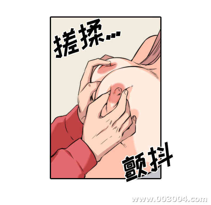 韩国漫画色花穴韩漫_色花穴-第27话在线免费阅读-韩国漫画-第35张图片