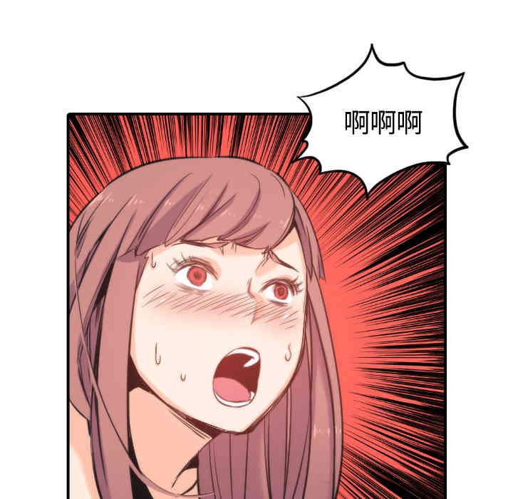 韩国漫画色花穴韩漫_色花穴-第27话在线免费阅读-韩国漫画-第49张图片