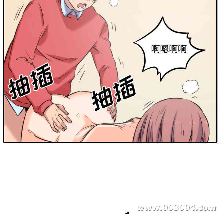 韩国漫画色花穴韩漫_色花穴-第27话在线免费阅读-韩国漫画-第53张图片