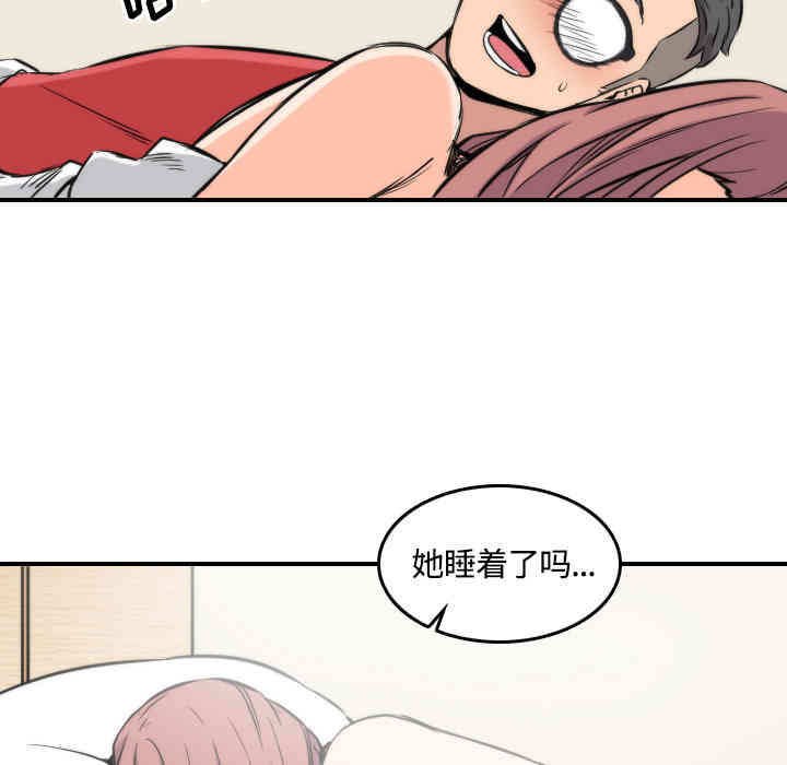 韩国漫画色花穴韩漫_色花穴-第27话在线免费阅读-韩国漫画-第75张图片